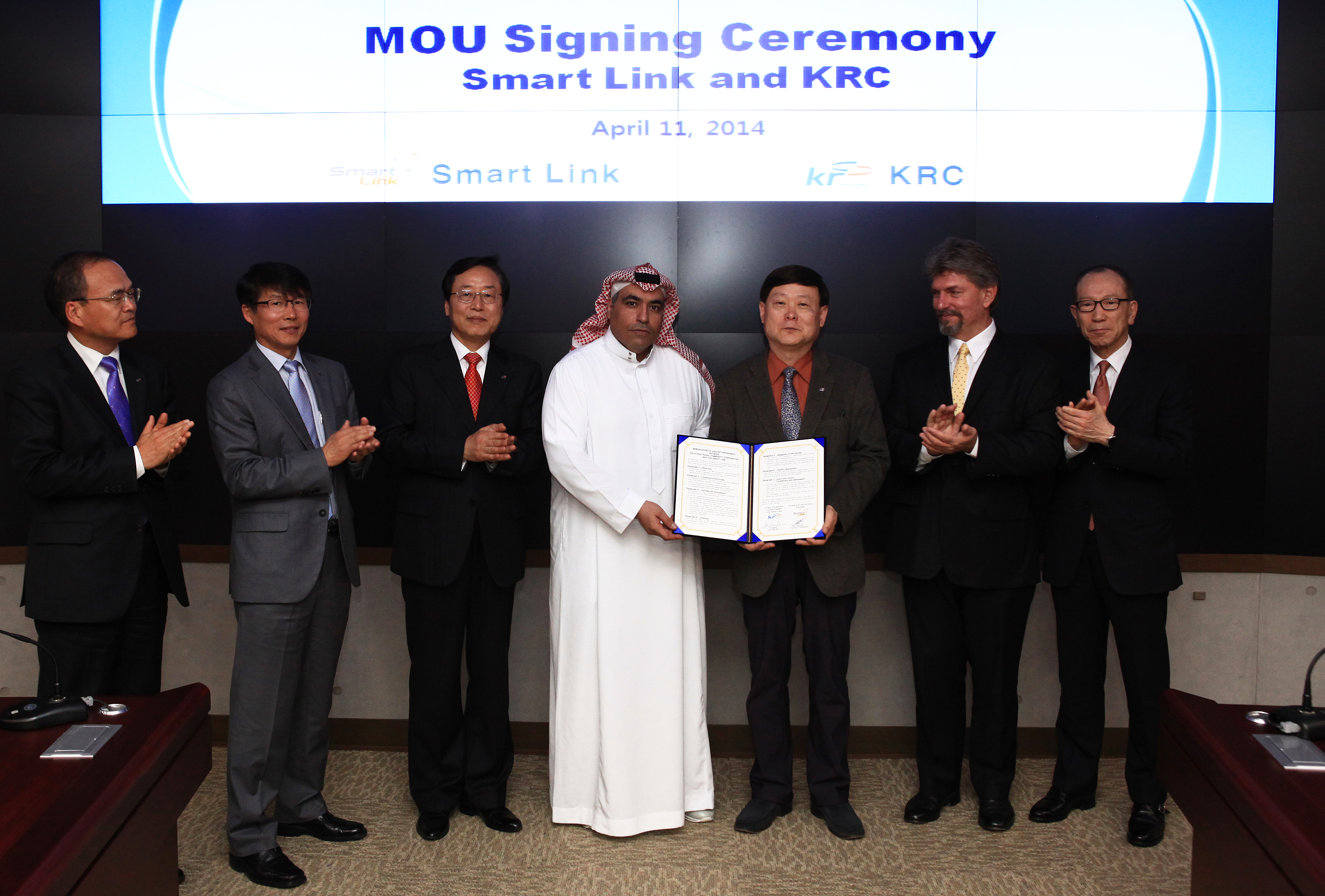 사우디 Smart Link사와 MOU 체결